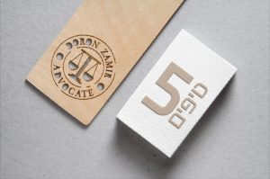 logo-doron-on-wood-embossed