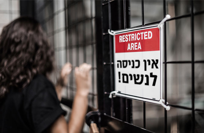 no_entrance_for_women